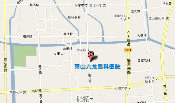 杭州萧山九龙男科医院来院路线地图
